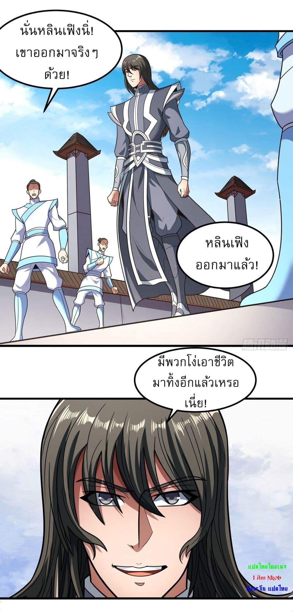 Manga-lc-com อ่านมังงะ อ่านการ์ตูน ออนไลน์ ฟรี God of Martial Arts ตอนที่ 1 2 3 4 5 6 7 8 9 10 11 12 13 14 ฟรี ไม่มีโฆษณา Manga-lc - อ่าน มังงะ อ่าน การ์ตูน ออนไลน์ อ่านมังงะ ฟรี