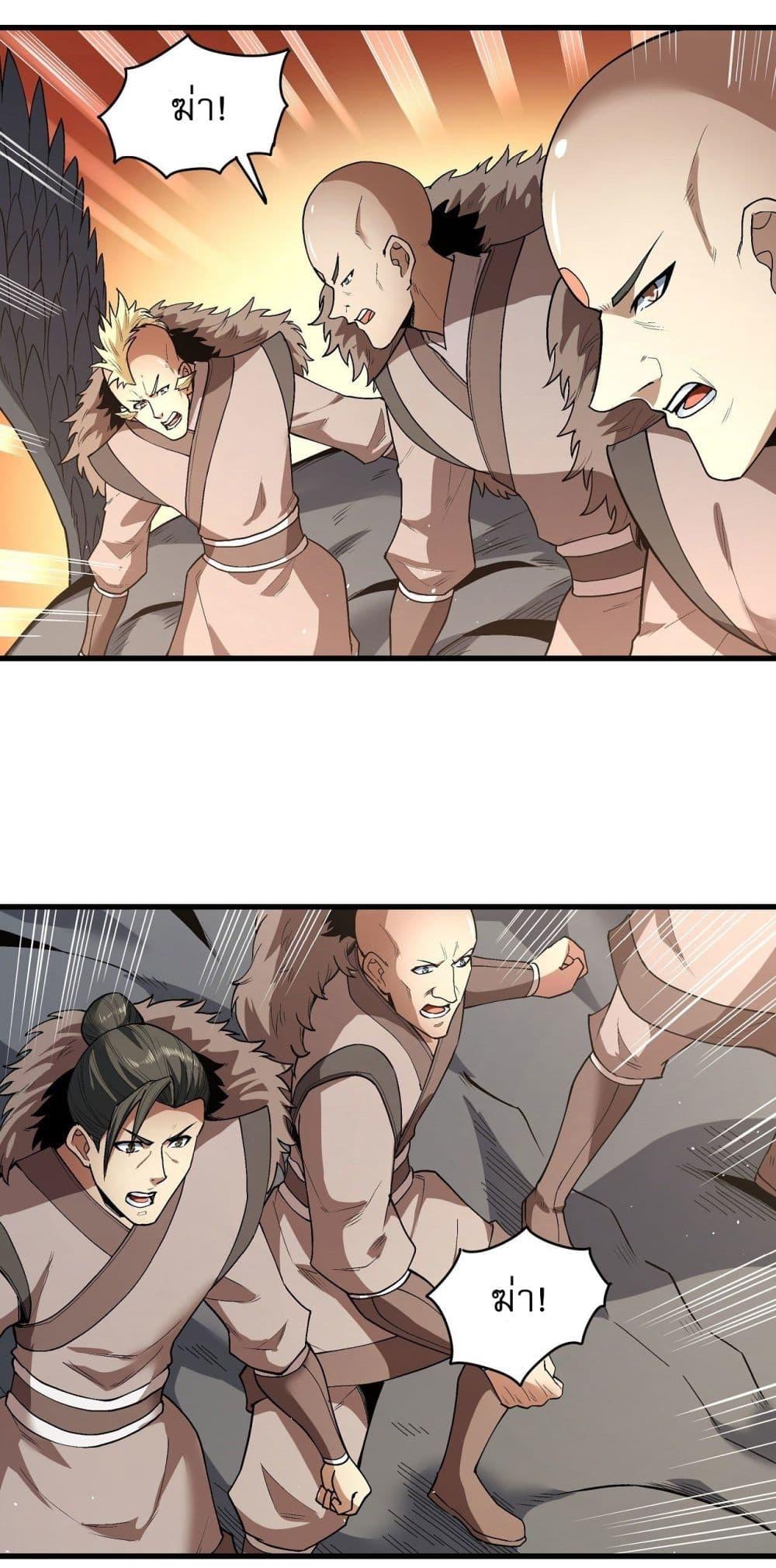 Manga-lc-com อ่านมังงะ อ่านการ์ตูน ออนไลน์ ฟรี God of Martial Arts ตอนที่ 1 2 3 4 5 6 7 8 9 10 11 12 13 14 ฟรี ไม่มีโฆษณา Manga-lc - อ่าน มังงะ อ่าน การ์ตูน ออนไลน์ อ่านมังงะ ฟรี
