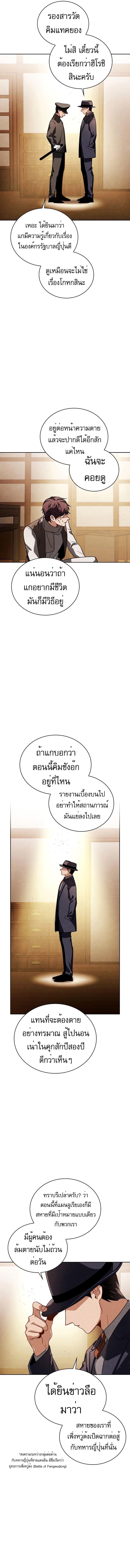 Manga-lc-com อ่านมังงะ อ่านการ์ตูน ออนไลน์ ฟรี Be the Actor ตอนที่ 1 2 3 4 5 6 7 8 9 10 11 12 13 14 ฟรี ไม่มีโฆษณา Manga-lc - อ่าน มังงะ อ่าน การ์ตูน ออนไลน์ อ่านมังงะ ฟรี