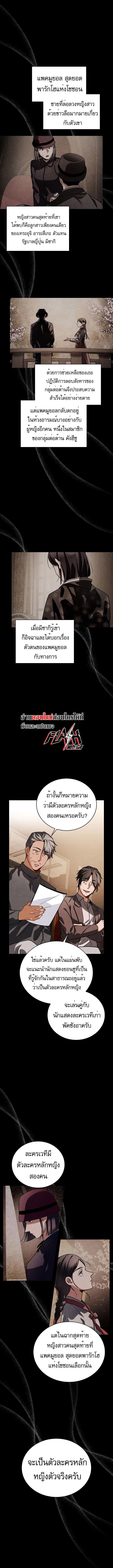 Manga-lc-com อ่านมังงะ อ่านการ์ตูน ออนไลน์ ฟรี Be the Actor ตอนที่ 1 2 3 4 5 6 7 8 9 10 11 12 13 14 ฟรี ไม่มีโฆษณา Manga-lc - อ่าน มังงะ อ่าน การ์ตูน ออนไลน์ อ่านมังงะ ฟรี