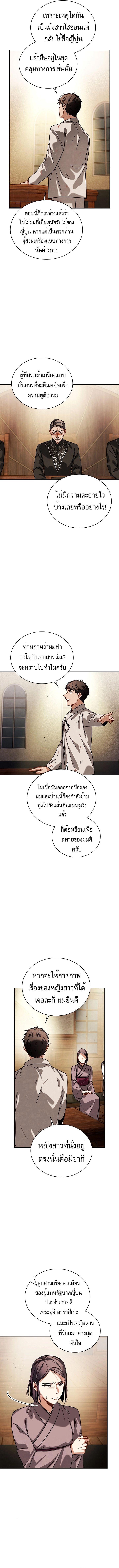 Manga-lc-com อ่านมังงะ อ่านการ์ตูน ออนไลน์ ฟรี Be the Actor ตอนที่ 1 2 3 4 5 6 7 8 9 10 11 12 13 14 ฟรี ไม่มีโฆษณา Manga-lc - อ่าน มังงะ อ่าน การ์ตูน ออนไลน์ อ่านมังงะ ฟรี