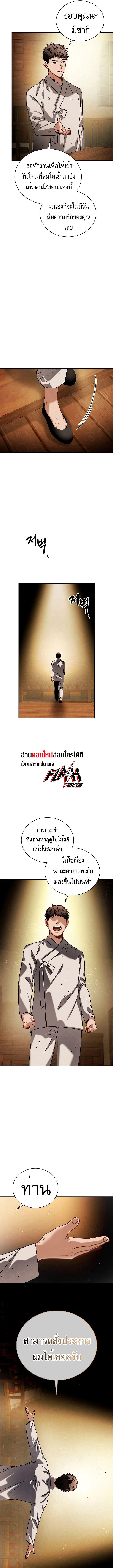 Manga-lc-com อ่านมังงะ อ่านการ์ตูน ออนไลน์ ฟรี Be the Actor ตอนที่ 1 2 3 4 5 6 7 8 9 10 11 12 13 14 ฟรี ไม่มีโฆษณา Manga-lc - อ่าน มังงะ อ่าน การ์ตูน ออนไลน์ อ่านมังงะ ฟรี