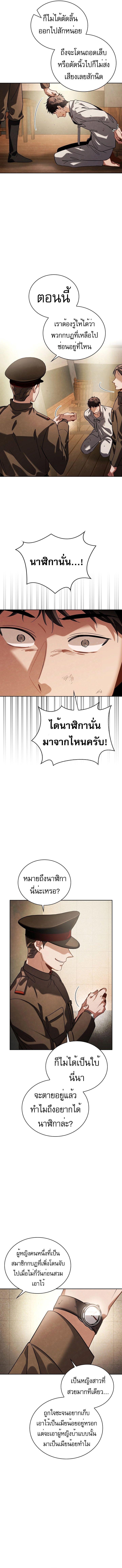 Manga-lc-com อ่านมังงะ อ่านการ์ตูน ออนไลน์ ฟรี Be the Actor ตอนที่ 1 2 3 4 5 6 7 8 9 10 11 12 13 14 ฟรี ไม่มีโฆษณา Manga-lc - อ่าน มังงะ อ่าน การ์ตูน ออนไลน์ อ่านมังงะ ฟรี