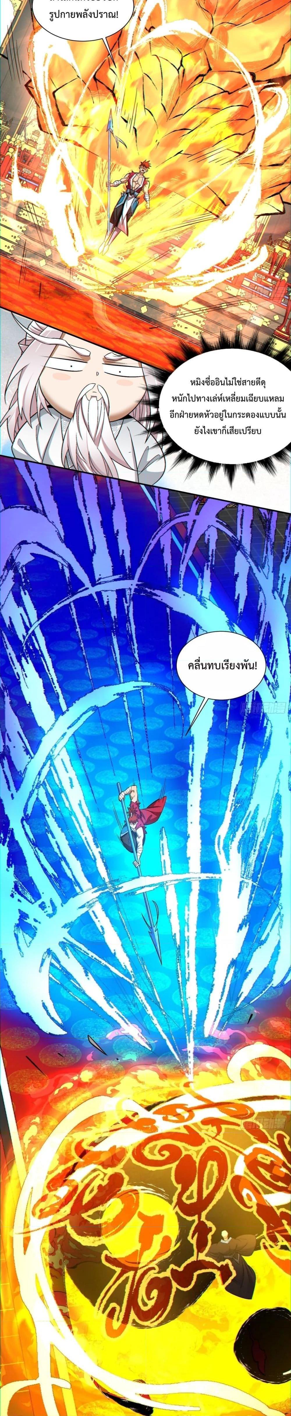 Manga-lc-com อ่านมังงะ อ่านการ์ตูน ออนไลน์ ฟรี My Disciples Are All Big Villains ตอนที่ 1 2 3 4 5 6 7 8 9 10 11 12 13 14 ฟรี ไม่มีโฆษณา Manga-lc - อ่าน มังงะ อ่าน การ์ตูน ออนไลน์ อ่านมังงะ ฟรี