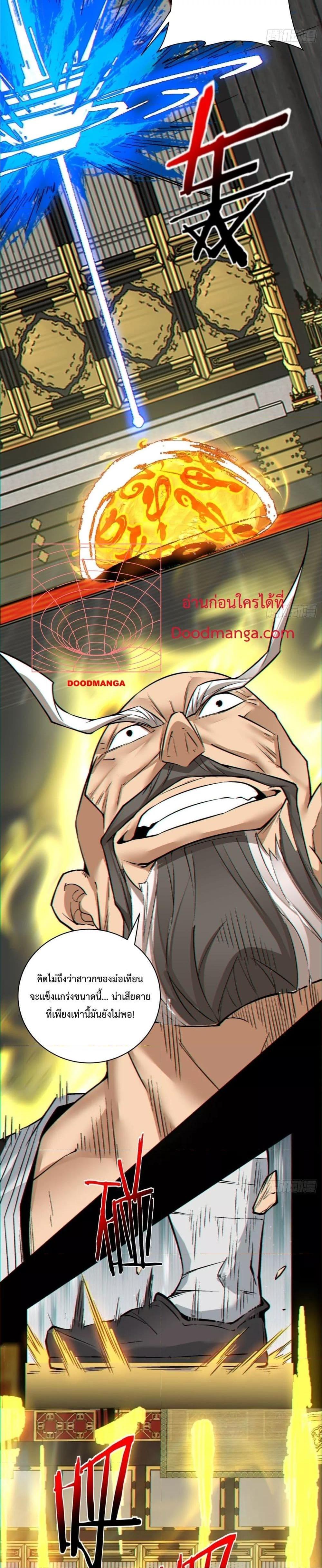 Manga-lc-com อ่านมังงะ อ่านการ์ตูน ออนไลน์ ฟรี My Disciples Are All Big Villains ตอนที่ 1 2 3 4 5 6 7 8 9 10 11 12 13 14 ฟรี ไม่มีโฆษณา Manga-lc - อ่าน มังงะ อ่าน การ์ตูน ออนไลน์ อ่านมังงะ ฟรี