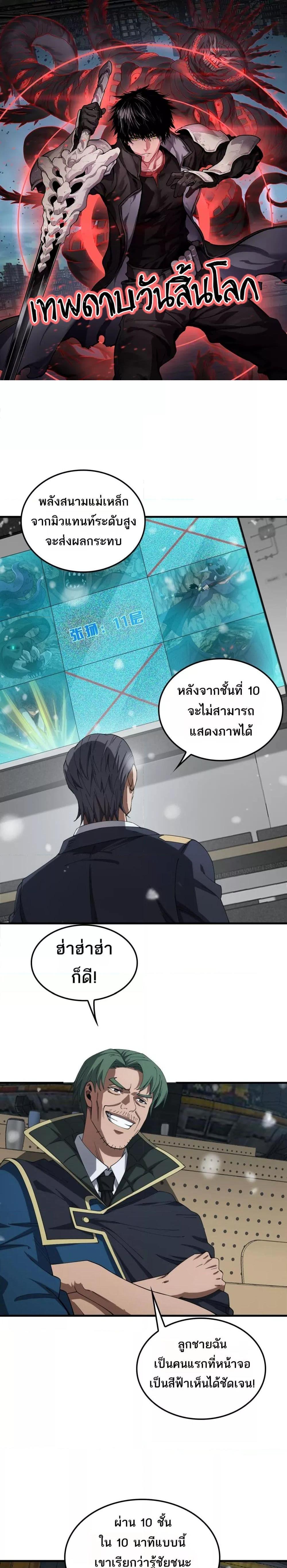 Manga-lc-com อ่านมังงะ อ่านการ์ตูน ออนไลน์ ฟรี DoomsdaySword ตอนที่ 1 2 3 4 5 6 7 8 9 10 11 12 13 14 ฟรี ไม่มีโฆษณา Manga-lc - อ่าน มังงะ อ่าน การ์ตูน ออนไลน์ อ่านมังงะ ฟรี