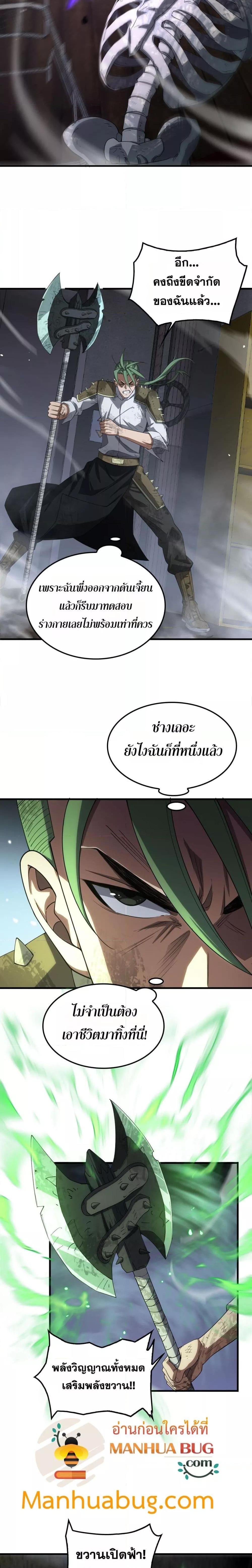 Manga-lc-com อ่านมังงะ อ่านการ์ตูน ออนไลน์ ฟรี DoomsdaySword ตอนที่ 1 2 3 4 5 6 7 8 9 10 11 12 13 14 ฟรี ไม่มีโฆษณา Manga-lc - อ่าน มังงะ อ่าน การ์ตูน ออนไลน์ อ่านมังงะ ฟรี