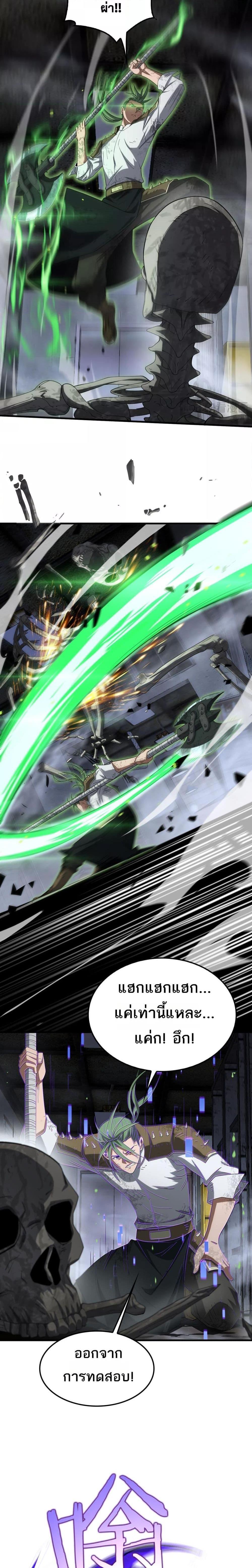 Manga-lc-com อ่านมังงะ อ่านการ์ตูน ออนไลน์ ฟรี DoomsdaySword ตอนที่ 1 2 3 4 5 6 7 8 9 10 11 12 13 14 ฟรี ไม่มีโฆษณา Manga-lc - อ่าน มังงะ อ่าน การ์ตูน ออนไลน์ อ่านมังงะ ฟรี