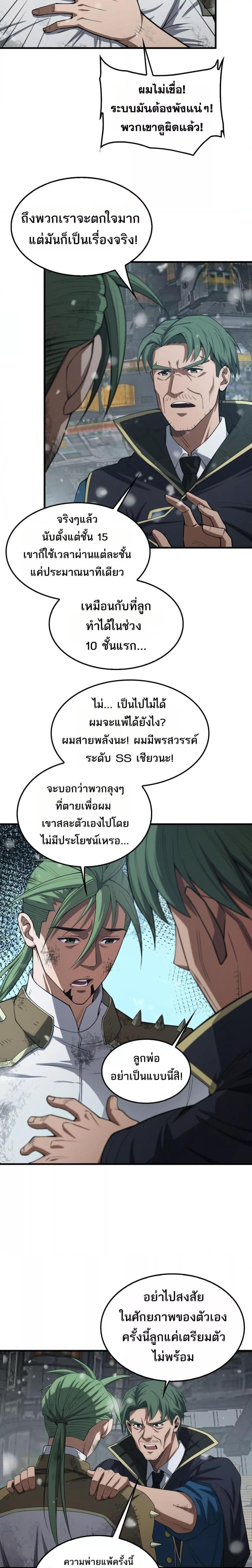 Manga-lc-com อ่านมังงะ อ่านการ์ตูน ออนไลน์ ฟรี DoomsdaySword ตอนที่ 1 2 3 4 5 6 7 8 9 10 11 12 13 14 ฟรี ไม่มีโฆษณา Manga-lc - อ่าน มังงะ อ่าน การ์ตูน ออนไลน์ อ่านมังงะ ฟรี