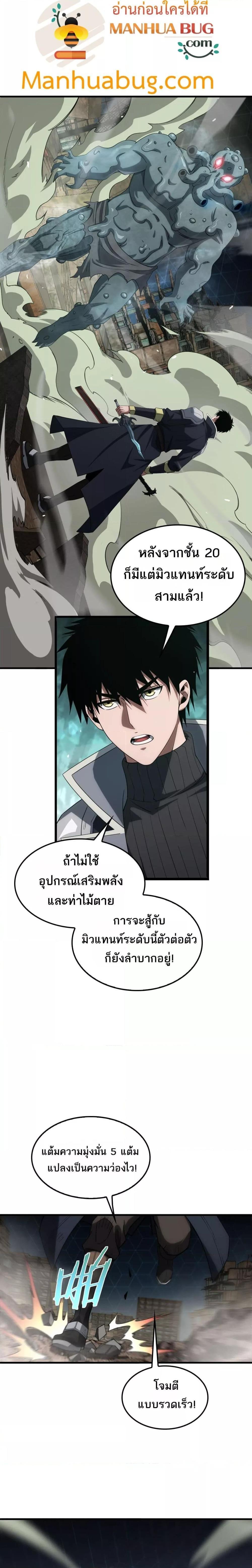 Manga-lc-com อ่านมังงะ อ่านการ์ตูน ออนไลน์ ฟรี DoomsdaySword ตอนที่ 1 2 3 4 5 6 7 8 9 10 11 12 13 14 ฟรี ไม่มีโฆษณา Manga-lc - อ่าน มังงะ อ่าน การ์ตูน ออนไลน์ อ่านมังงะ ฟรี