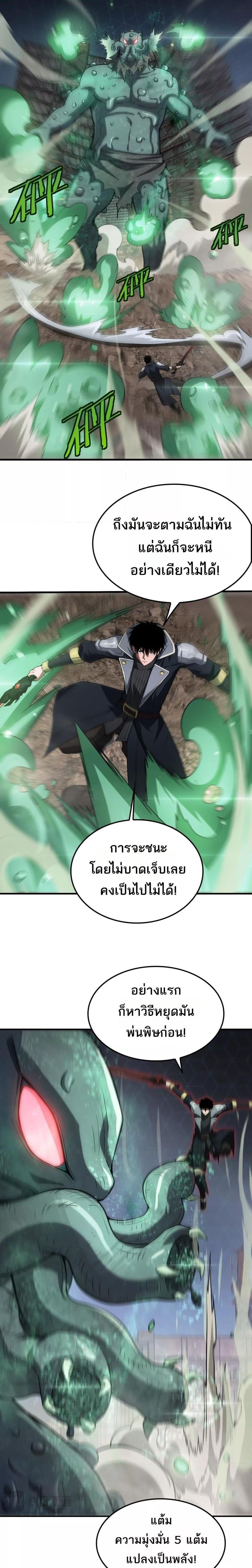 Manga-lc-com อ่านมังงะ อ่านการ์ตูน ออนไลน์ ฟรี DoomsdaySword ตอนที่ 1 2 3 4 5 6 7 8 9 10 11 12 13 14 ฟรี ไม่มีโฆษณา Manga-lc - อ่าน มังงะ อ่าน การ์ตูน ออนไลน์ อ่านมังงะ ฟรี