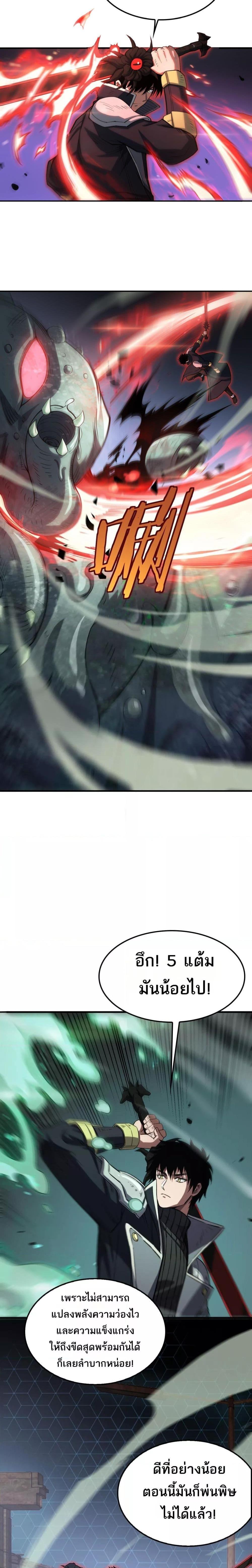 Manga-lc-com อ่านมังงะ อ่านการ์ตูน ออนไลน์ ฟรี DoomsdaySword ตอนที่ 1 2 3 4 5 6 7 8 9 10 11 12 13 14 ฟรี ไม่มีโฆษณา Manga-lc - อ่าน มังงะ อ่าน การ์ตูน ออนไลน์ อ่านมังงะ ฟรี