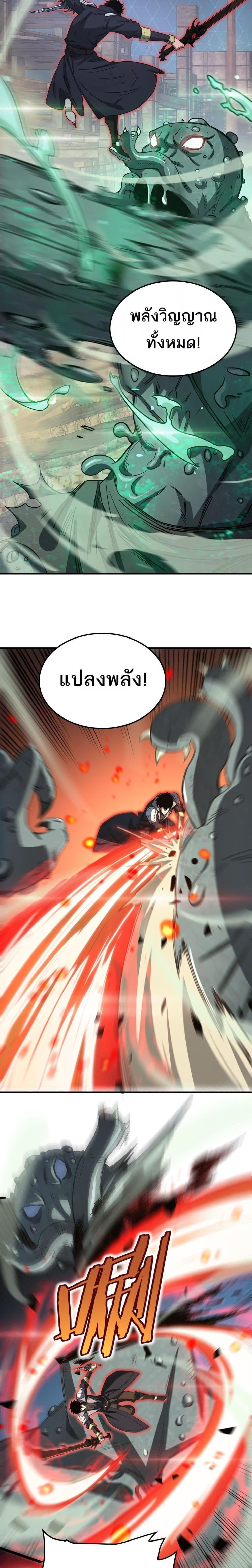 Manga-lc-com อ่านมังงะ อ่านการ์ตูน ออนไลน์ ฟรี DoomsdaySword ตอนที่ 1 2 3 4 5 6 7 8 9 10 11 12 13 14 ฟรี ไม่มีโฆษณา Manga-lc - อ่าน มังงะ อ่าน การ์ตูน ออนไลน์ อ่านมังงะ ฟรี