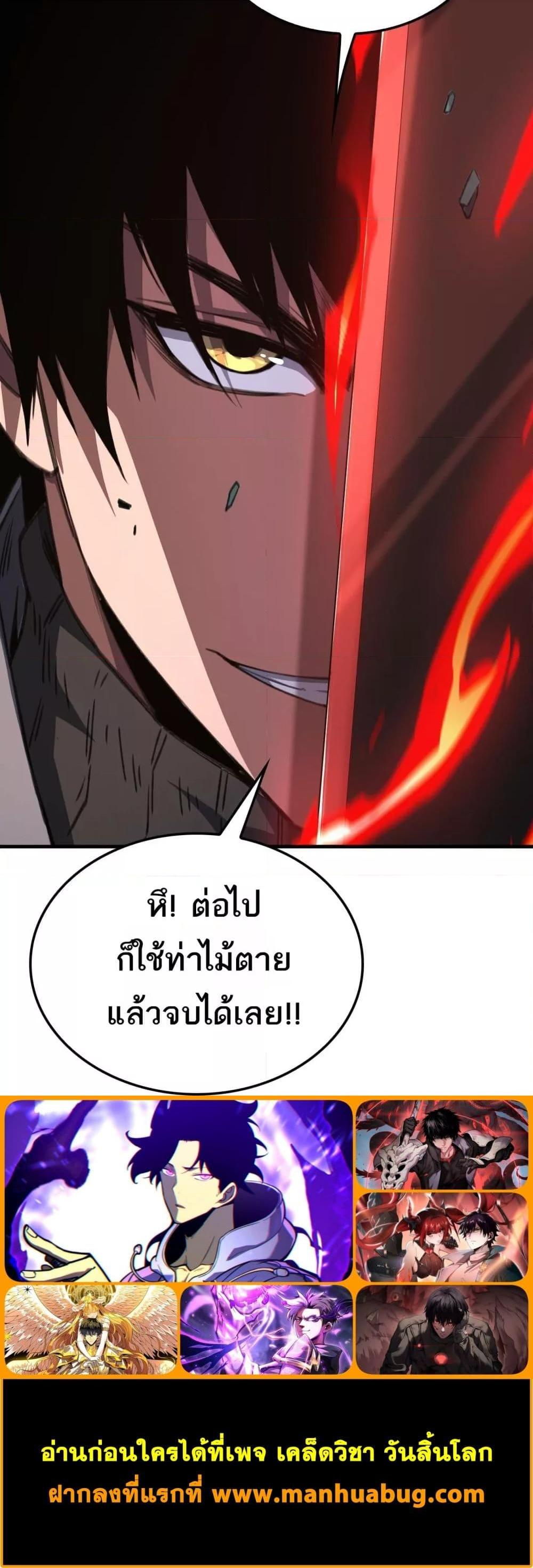 Manga-lc-com อ่านมังงะ อ่านการ์ตูน ออนไลน์ ฟรี DoomsdaySword ตอนที่ 1 2 3 4 5 6 7 8 9 10 11 12 13 14 ฟรี ไม่มีโฆษณา Manga-lc - อ่าน มังงะ อ่าน การ์ตูน ออนไลน์ อ่านมังงะ ฟรี