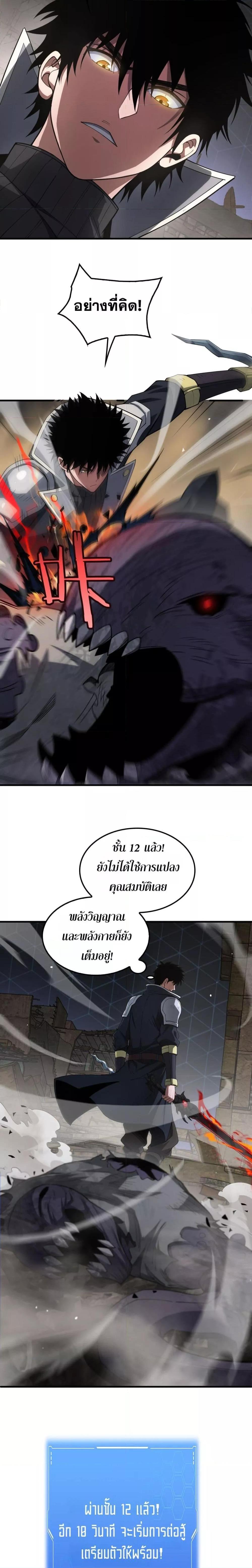 Manga-lc-com อ่านมังงะ อ่านการ์ตูน ออนไลน์ ฟรี DoomsdaySword ตอนที่ 1 2 3 4 5 6 7 8 9 10 11 12 13 14 ฟรี ไม่มีโฆษณา Manga-lc - อ่าน มังงะ อ่าน การ์ตูน ออนไลน์ อ่านมังงะ ฟรี