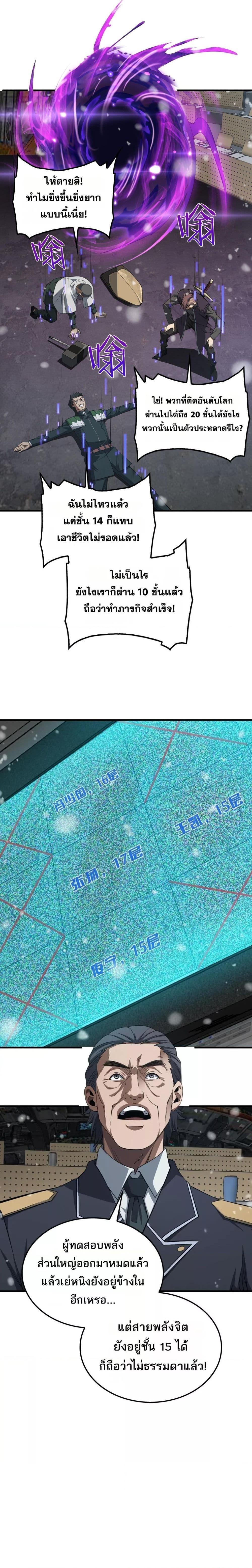 Manga-lc-com อ่านมังงะ อ่านการ์ตูน ออนไลน์ ฟรี DoomsdaySword ตอนที่ 1 2 3 4 5 6 7 8 9 10 11 12 13 14 ฟรี ไม่มีโฆษณา Manga-lc - อ่าน มังงะ อ่าน การ์ตูน ออนไลน์ อ่านมังงะ ฟรี