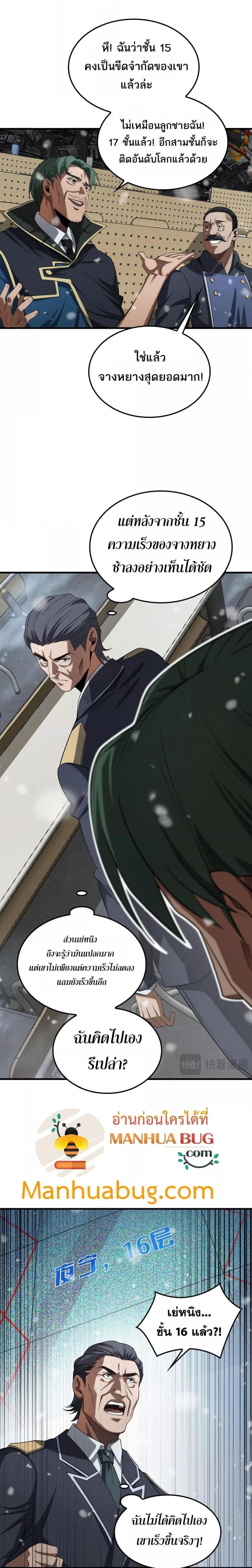 Manga-lc-com อ่านมังงะ อ่านการ์ตูน ออนไลน์ ฟรี DoomsdaySword ตอนที่ 1 2 3 4 5 6 7 8 9 10 11 12 13 14 ฟรี ไม่มีโฆษณา Manga-lc - อ่าน มังงะ อ่าน การ์ตูน ออนไลน์ อ่านมังงะ ฟรี