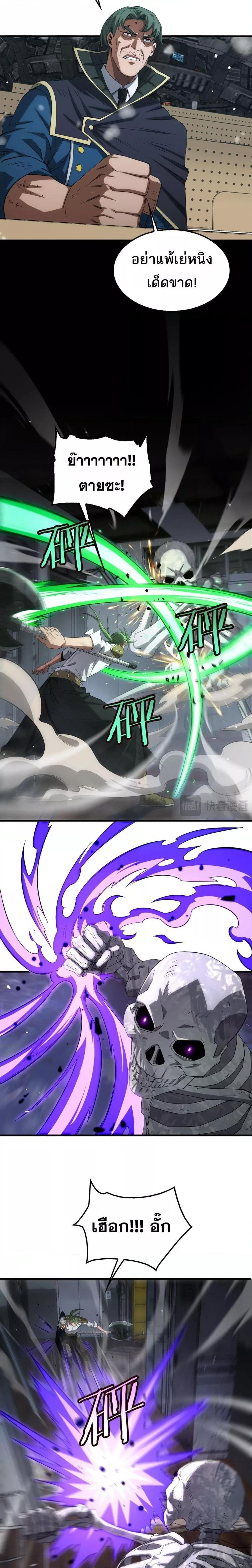 Manga-lc-com อ่านมังงะ อ่านการ์ตูน ออนไลน์ ฟรี DoomsdaySword ตอนที่ 1 2 3 4 5 6 7 8 9 10 11 12 13 14 ฟรี ไม่มีโฆษณา Manga-lc - อ่าน มังงะ อ่าน การ์ตูน ออนไลน์ อ่านมังงะ ฟรี