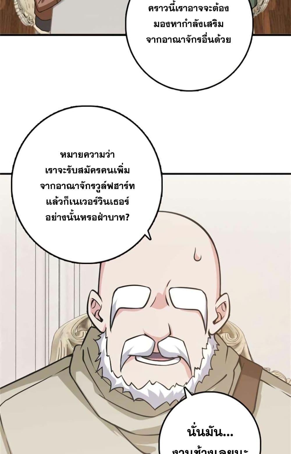 Manga-lc-com อ่านมังงะ อ่านการ์ตูน ออนไลน์ ฟรี Release That Witch ตอนที่ 1 2 3 4 5 6 7 8 9 10 11 12 13 14 ฟรี ไม่มีโฆษณา Manga-lc - อ่าน มังงะ อ่าน การ์ตูน ออนไลน์ อ่านมังงะ ฟรี