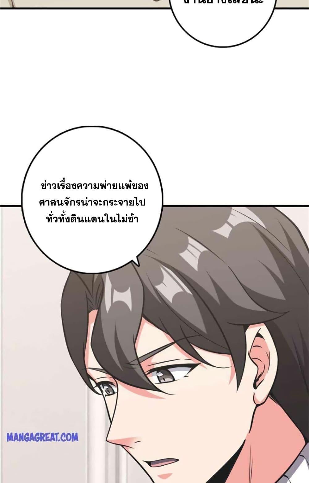 Manga-lc-com อ่านมังงะ อ่านการ์ตูน ออนไลน์ ฟรี Release That Witch ตอนที่ 1 2 3 4 5 6 7 8 9 10 11 12 13 14 ฟรี ไม่มีโฆษณา Manga-lc - อ่าน มังงะ อ่าน การ์ตูน ออนไลน์ อ่านมังงะ ฟรี