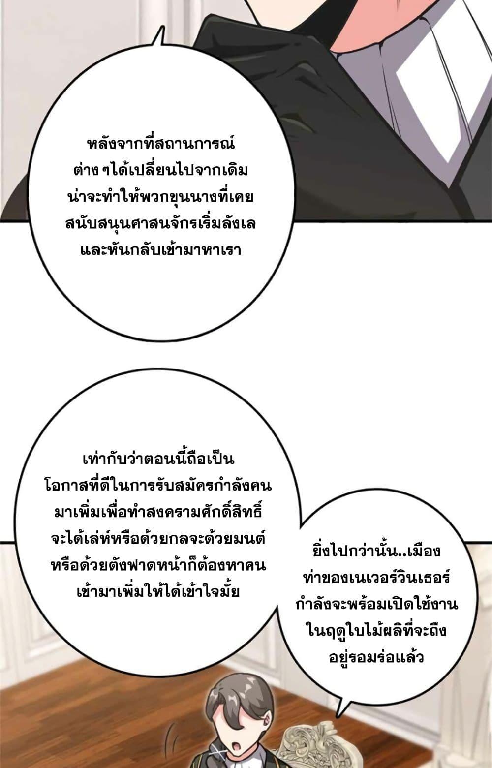 Manga-lc-com อ่านมังงะ อ่านการ์ตูน ออนไลน์ ฟรี Release That Witch ตอนที่ 1 2 3 4 5 6 7 8 9 10 11 12 13 14 ฟรี ไม่มีโฆษณา Manga-lc - อ่าน มังงะ อ่าน การ์ตูน ออนไลน์ อ่านมังงะ ฟรี