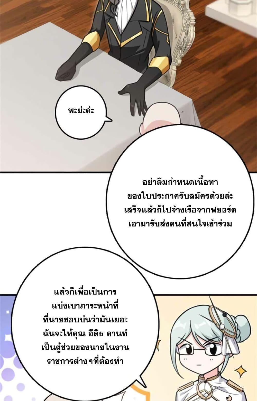 Manga-lc-com อ่านมังงะ อ่านการ์ตูน ออนไลน์ ฟรี Release That Witch ตอนที่ 1 2 3 4 5 6 7 8 9 10 11 12 13 14 ฟรี ไม่มีโฆษณา Manga-lc - อ่าน มังงะ อ่าน การ์ตูน ออนไลน์ อ่านมังงะ ฟรี