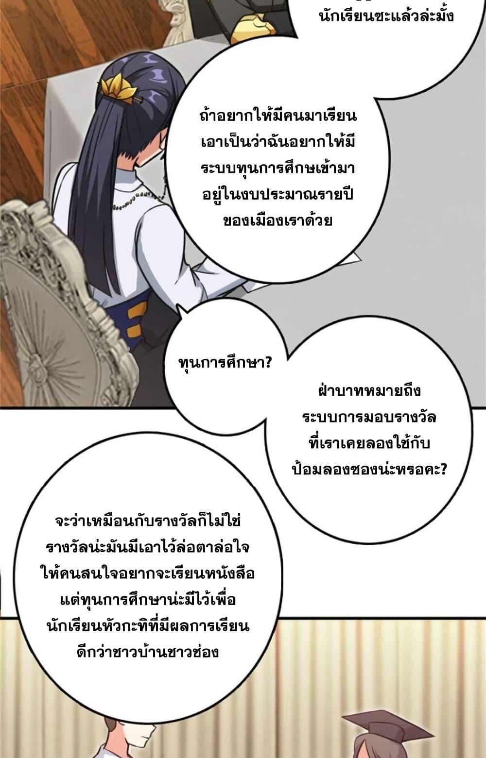 Manga-lc-com อ่านมังงะ อ่านการ์ตูน ออนไลน์ ฟรี Release That Witch ตอนที่ 1 2 3 4 5 6 7 8 9 10 11 12 13 14 ฟรี ไม่มีโฆษณา Manga-lc - อ่าน มังงะ อ่าน การ์ตูน ออนไลน์ อ่านมังงะ ฟรี