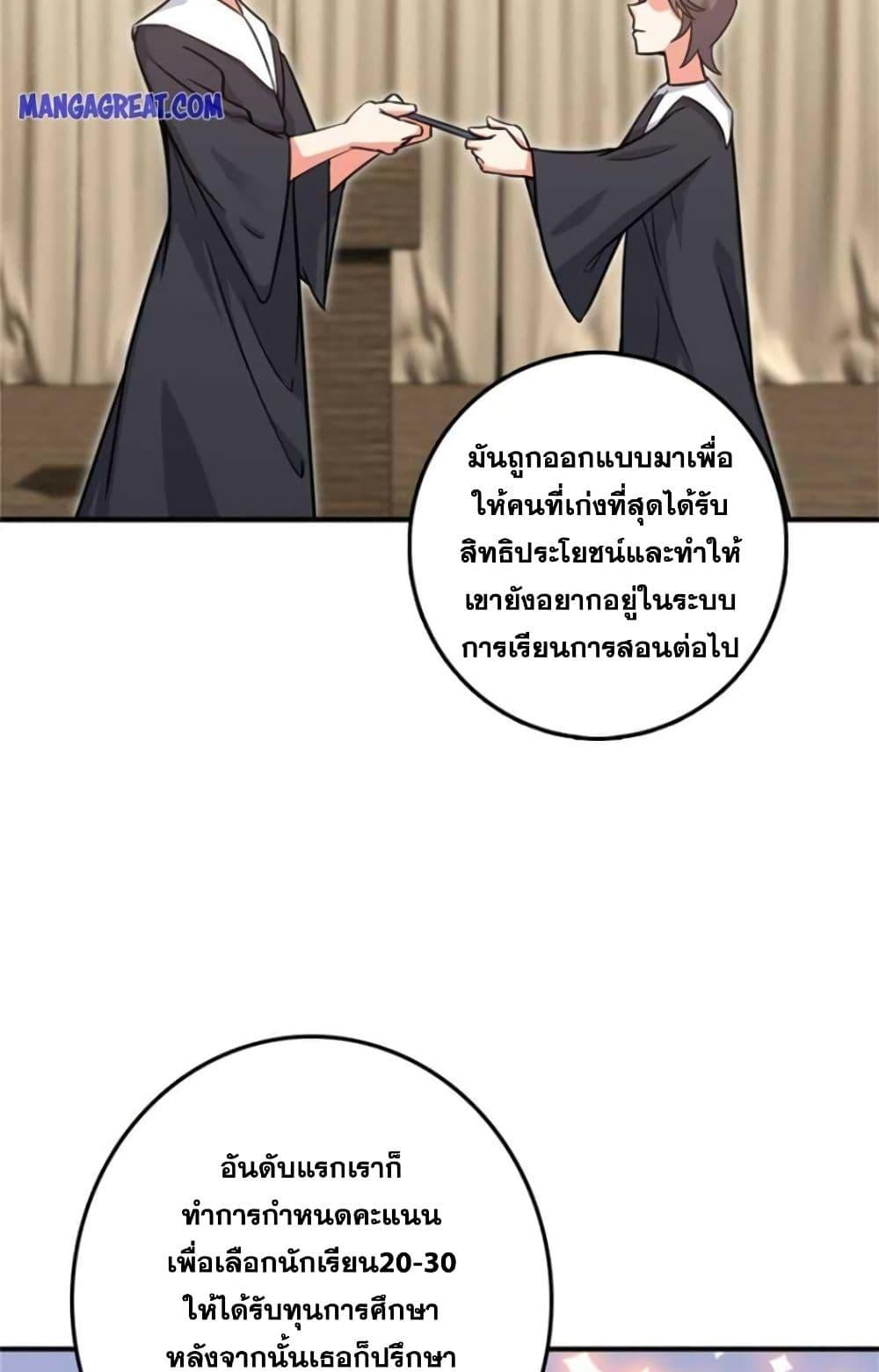 Manga-lc-com อ่านมังงะ อ่านการ์ตูน ออนไลน์ ฟรี Release That Witch ตอนที่ 1 2 3 4 5 6 7 8 9 10 11 12 13 14 ฟรี ไม่มีโฆษณา Manga-lc - อ่าน มังงะ อ่าน การ์ตูน ออนไลน์ อ่านมังงะ ฟรี