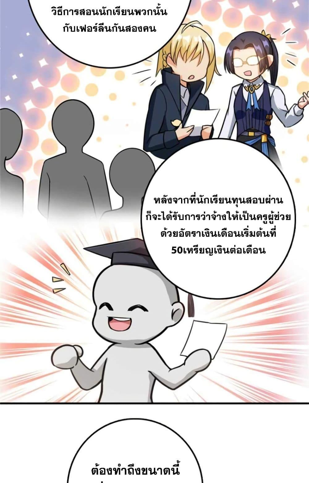 Manga-lc-com อ่านมังงะ อ่านการ์ตูน ออนไลน์ ฟรี Release That Witch ตอนที่ 1 2 3 4 5 6 7 8 9 10 11 12 13 14 ฟรี ไม่มีโฆษณา Manga-lc - อ่าน มังงะ อ่าน การ์ตูน ออนไลน์ อ่านมังงะ ฟรี