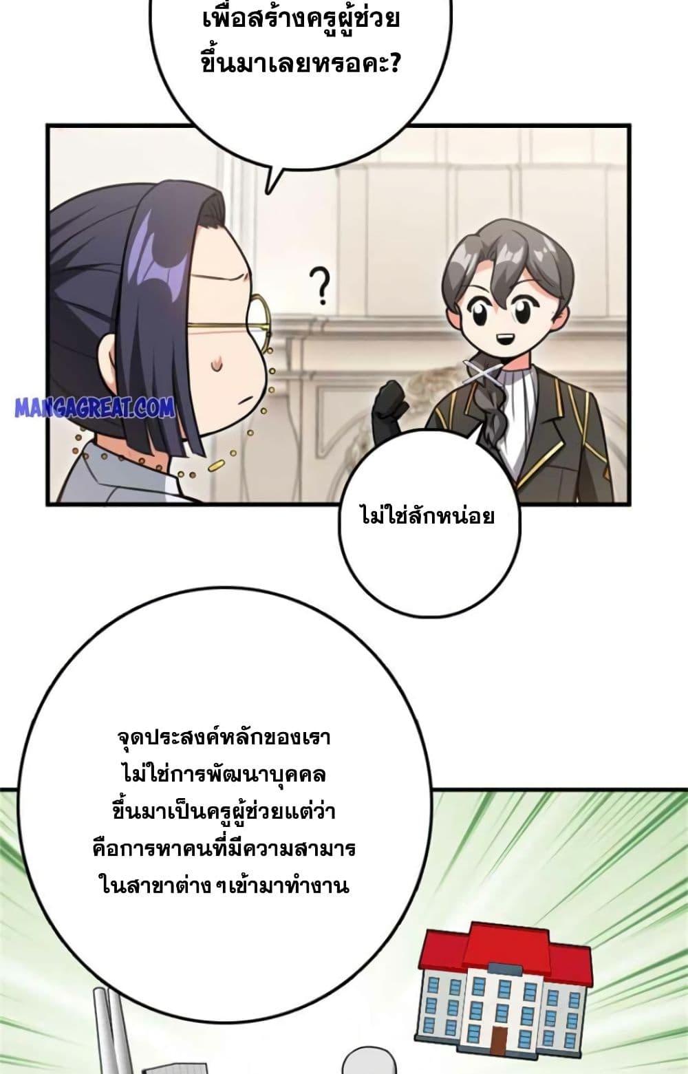 Manga-lc-com อ่านมังงะ อ่านการ์ตูน ออนไลน์ ฟรี Release That Witch ตอนที่ 1 2 3 4 5 6 7 8 9 10 11 12 13 14 ฟรี ไม่มีโฆษณา Manga-lc - อ่าน มังงะ อ่าน การ์ตูน ออนไลน์ อ่านมังงะ ฟรี