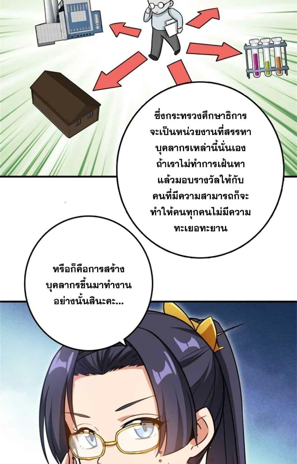 Manga-lc-com อ่านมังงะ อ่านการ์ตูน ออนไลน์ ฟรี Release That Witch ตอนที่ 1 2 3 4 5 6 7 8 9 10 11 12 13 14 ฟรี ไม่มีโฆษณา Manga-lc - อ่าน มังงะ อ่าน การ์ตูน ออนไลน์ อ่านมังงะ ฟรี