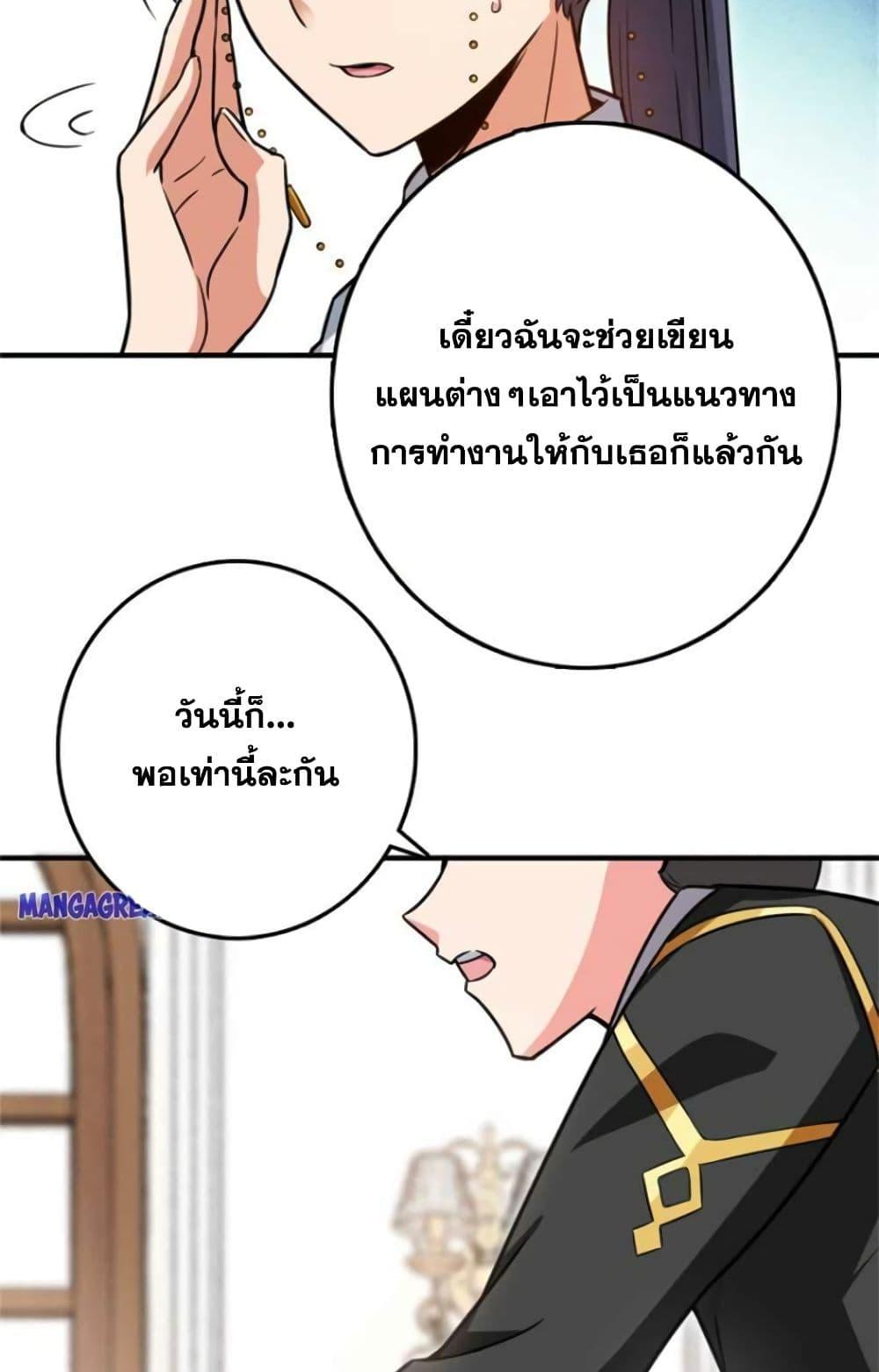 Manga-lc-com อ่านมังงะ อ่านการ์ตูน ออนไลน์ ฟรี Release That Witch ตอนที่ 1 2 3 4 5 6 7 8 9 10 11 12 13 14 ฟรี ไม่มีโฆษณา Manga-lc - อ่าน มังงะ อ่าน การ์ตูน ออนไลน์ อ่านมังงะ ฟรี