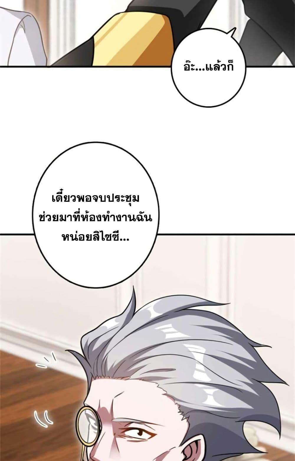 Manga-lc-com อ่านมังงะ อ่านการ์ตูน ออนไลน์ ฟรี Release That Witch ตอนที่ 1 2 3 4 5 6 7 8 9 10 11 12 13 14 ฟรี ไม่มีโฆษณา Manga-lc - อ่าน มังงะ อ่าน การ์ตูน ออนไลน์ อ่านมังงะ ฟรี