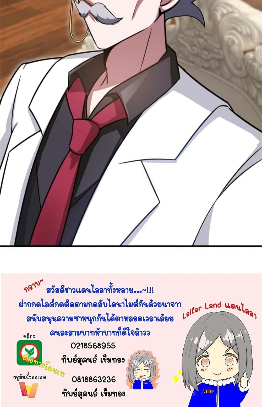 Manga-lc-com อ่านมังงะ อ่านการ์ตูน ออนไลน์ ฟรี Release That Witch ตอนที่ 1 2 3 4 5 6 7 8 9 10 11 12 13 14 ฟรี ไม่มีโฆษณา Manga-lc - อ่าน มังงะ อ่าน การ์ตูน ออนไลน์ อ่านมังงะ ฟรี