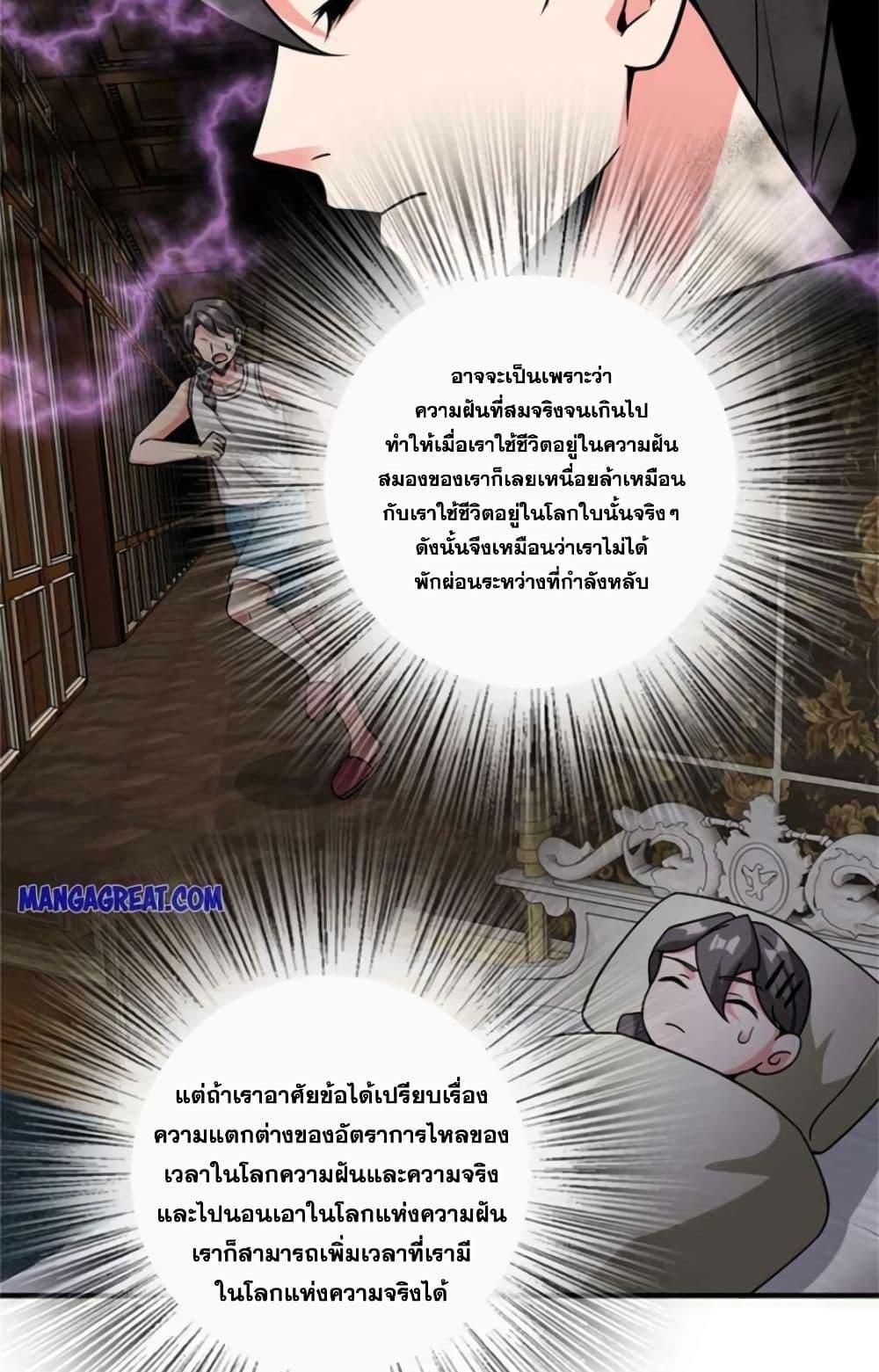 Manga-lc-com อ่านมังงะ อ่านการ์ตูน ออนไลน์ ฟรี Release That Witch ตอนที่ 1 2 3 4 5 6 7 8 9 10 11 12 13 14 ฟรี ไม่มีโฆษณา Manga-lc - อ่าน มังงะ อ่าน การ์ตูน ออนไลน์ อ่านมังงะ ฟรี