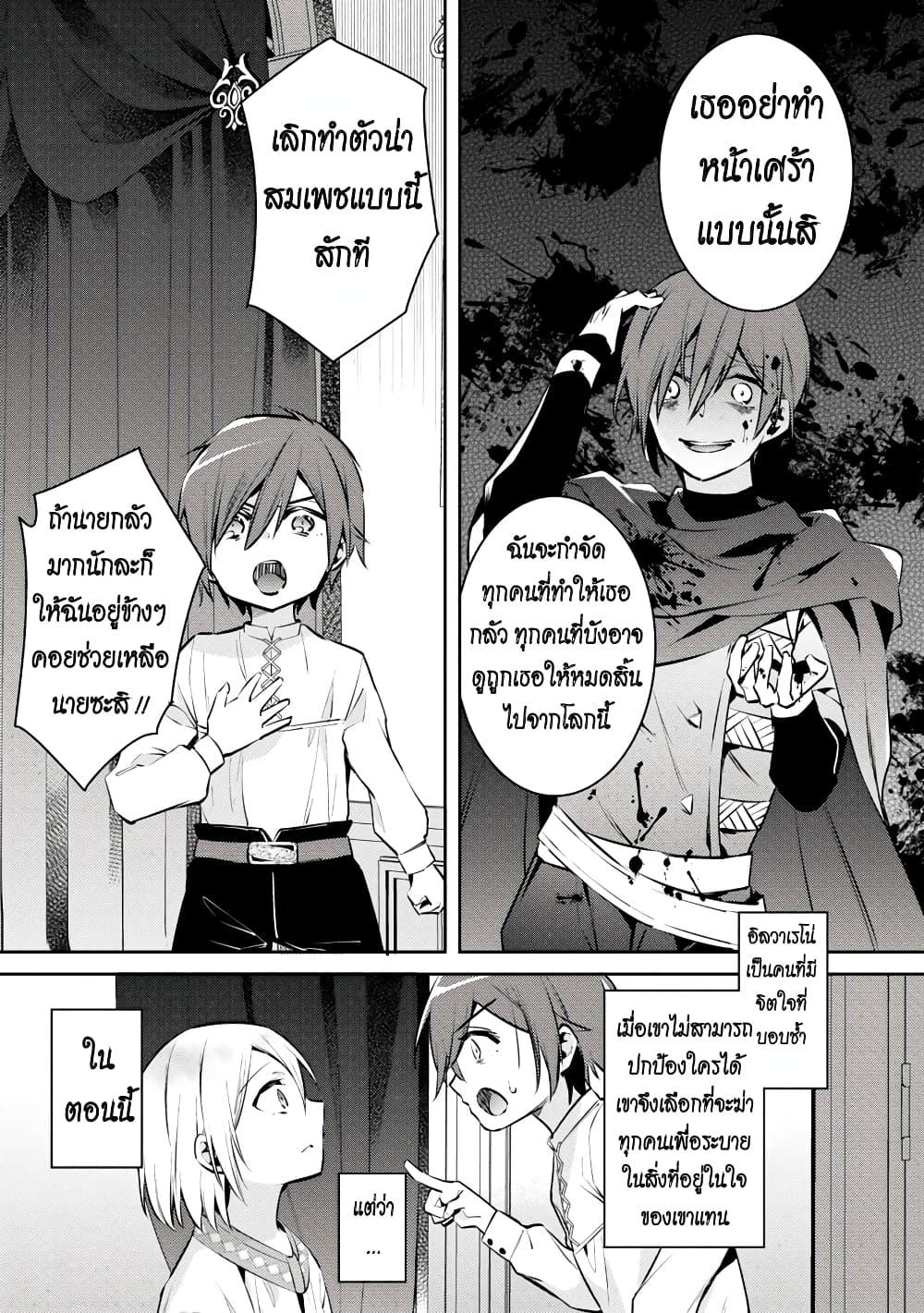 Manga-lc-com อ่านมังงะ อ่านการ์ตูน ออนไลน์ ฟรี Akuyaku Reijo No Ani Ni Tensei Shimashita ตอนที่ 1 2 3 4 5 6 7 8 9 10 11 12 13 14 ฟรี ไม่มีโฆษณา Manga-lc - อ่าน มังงะ อ่าน การ์ตูน ออนไลน์ อ่านมังงะ ฟรี