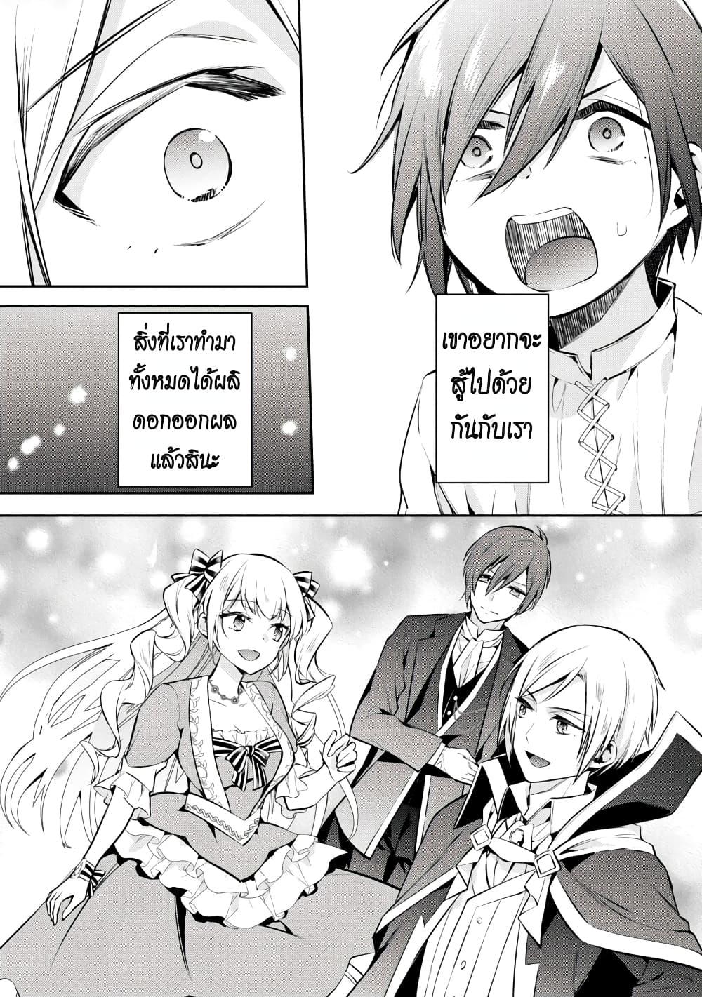 Manga-lc-com อ่านมังงะ อ่านการ์ตูน ออนไลน์ ฟรี Akuyaku Reijo No Ani Ni Tensei Shimashita ตอนที่ 1 2 3 4 5 6 7 8 9 10 11 12 13 14 ฟรี ไม่มีโฆษณา Manga-lc - อ่าน มังงะ อ่าน การ์ตูน ออนไลน์ อ่านมังงะ ฟรี
