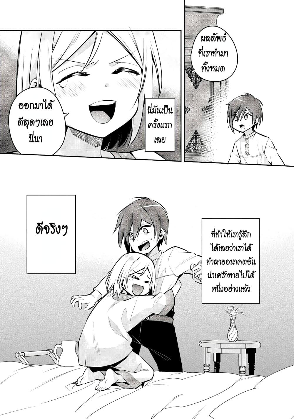 Manga-lc-com อ่านมังงะ อ่านการ์ตูน ออนไลน์ ฟรี Akuyaku Reijo No Ani Ni Tensei Shimashita ตอนที่ 1 2 3 4 5 6 7 8 9 10 11 12 13 14 ฟรี ไม่มีโฆษณา Manga-lc - อ่าน มังงะ อ่าน การ์ตูน ออนไลน์ อ่านมังงะ ฟรี
