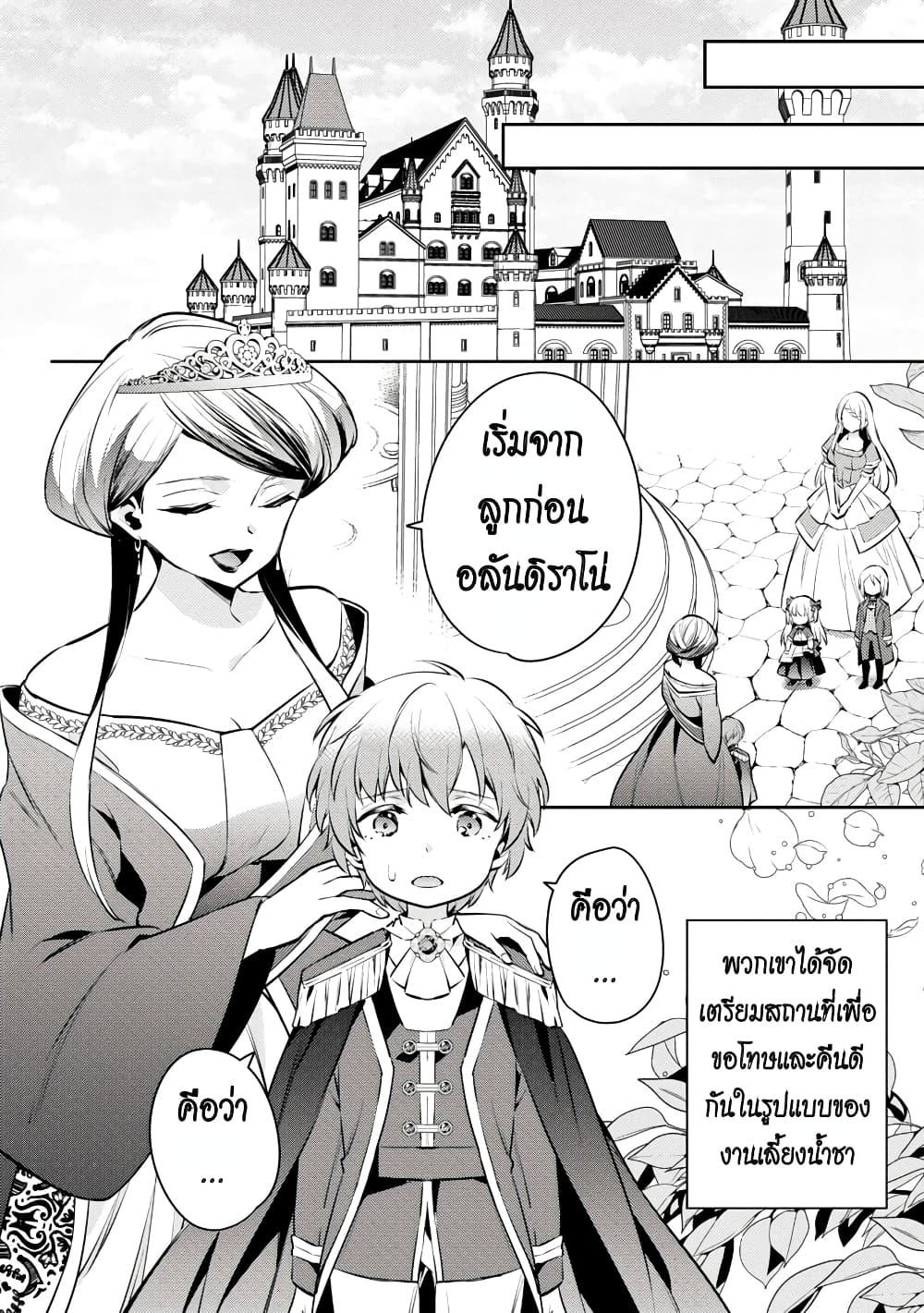 Manga-lc-com อ่านมังงะ อ่านการ์ตูน ออนไลน์ ฟรี Akuyaku Reijo No Ani Ni Tensei Shimashita ตอนที่ 1 2 3 4 5 6 7 8 9 10 11 12 13 14 ฟรี ไม่มีโฆษณา Manga-lc - อ่าน มังงะ อ่าน การ์ตูน ออนไลน์ อ่านมังงะ ฟรี