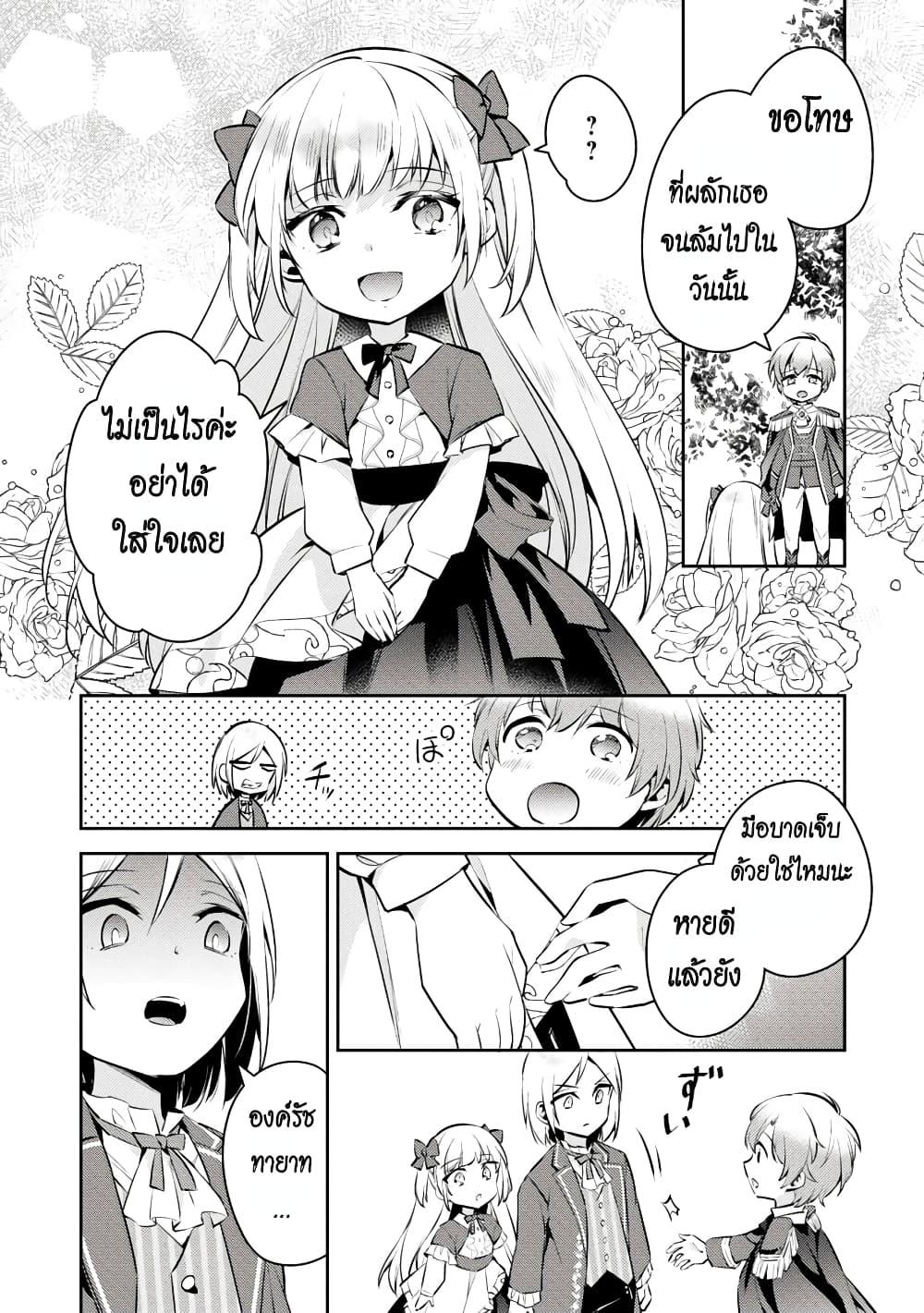 Manga-lc-com อ่านมังงะ อ่านการ์ตูน ออนไลน์ ฟรี Akuyaku Reijo No Ani Ni Tensei Shimashita ตอนที่ 1 2 3 4 5 6 7 8 9 10 11 12 13 14 ฟรี ไม่มีโฆษณา Manga-lc - อ่าน มังงะ อ่าน การ์ตูน ออนไลน์ อ่านมังงะ ฟรี