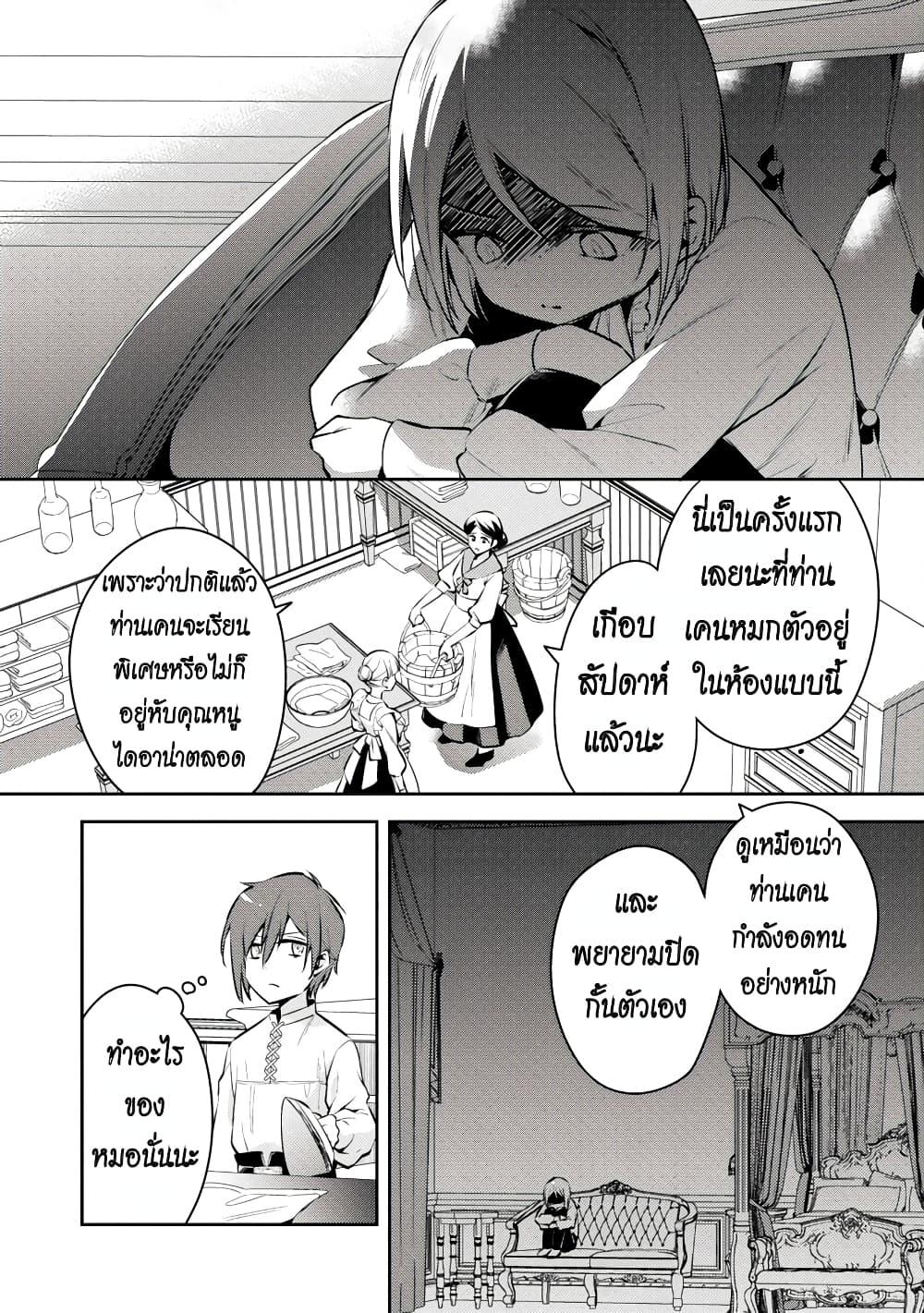 Manga-lc-com อ่านมังงะ อ่านการ์ตูน ออนไลน์ ฟรี Akuyaku Reijo No Ani Ni Tensei Shimashita ตอนที่ 1 2 3 4 5 6 7 8 9 10 11 12 13 14 ฟรี ไม่มีโฆษณา Manga-lc - อ่าน มังงะ อ่าน การ์ตูน ออนไลน์ อ่านมังงะ ฟรี