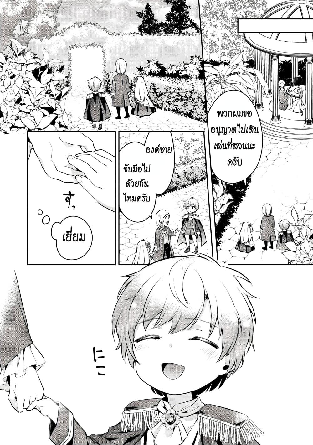 Manga-lc-com อ่านมังงะ อ่านการ์ตูน ออนไลน์ ฟรี Akuyaku Reijo No Ani Ni Tensei Shimashita ตอนที่ 1 2 3 4 5 6 7 8 9 10 11 12 13 14 ฟรี ไม่มีโฆษณา Manga-lc - อ่าน มังงะ อ่าน การ์ตูน ออนไลน์ อ่านมังงะ ฟรี