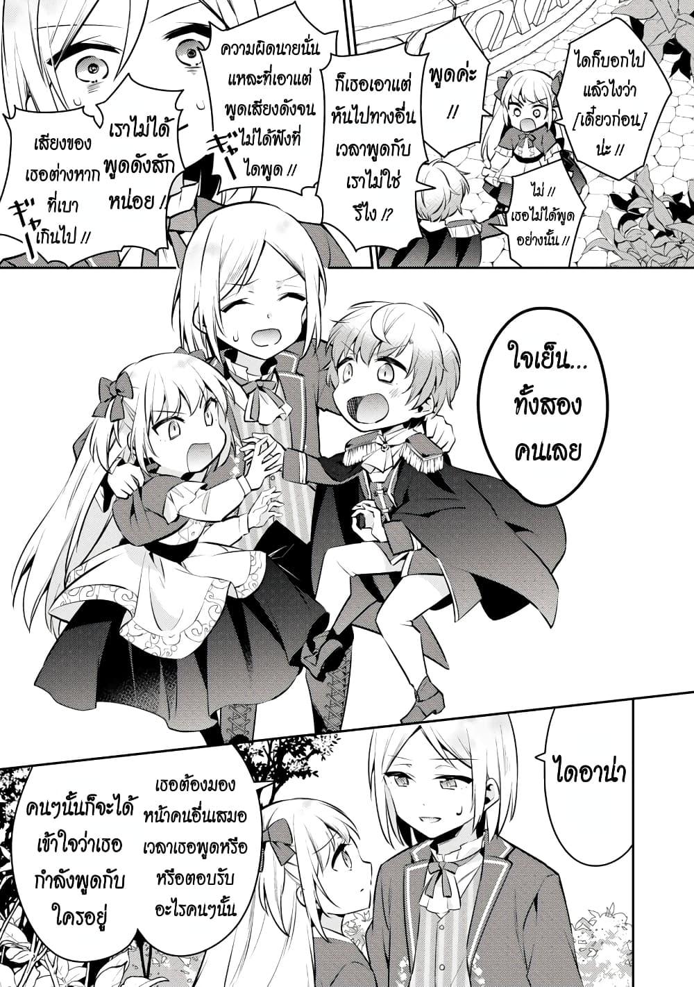 Manga-lc-com อ่านมังงะ อ่านการ์ตูน ออนไลน์ ฟรี Akuyaku Reijo No Ani Ni Tensei Shimashita ตอนที่ 1 2 3 4 5 6 7 8 9 10 11 12 13 14 ฟรี ไม่มีโฆษณา Manga-lc - อ่าน มังงะ อ่าน การ์ตูน ออนไลน์ อ่านมังงะ ฟรี