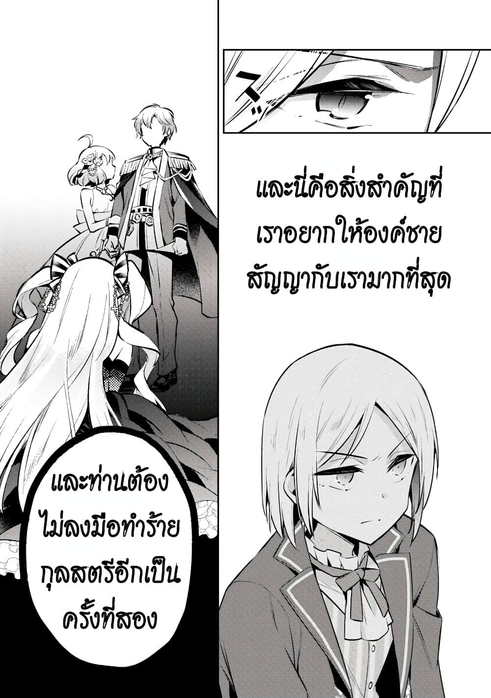 Manga-lc-com อ่านมังงะ อ่านการ์ตูน ออนไลน์ ฟรี Akuyaku Reijo No Ani Ni Tensei Shimashita ตอนที่ 1 2 3 4 5 6 7 8 9 10 11 12 13 14 ฟรี ไม่มีโฆษณา Manga-lc - อ่าน มังงะ อ่าน การ์ตูน ออนไลน์ อ่านมังงะ ฟรี