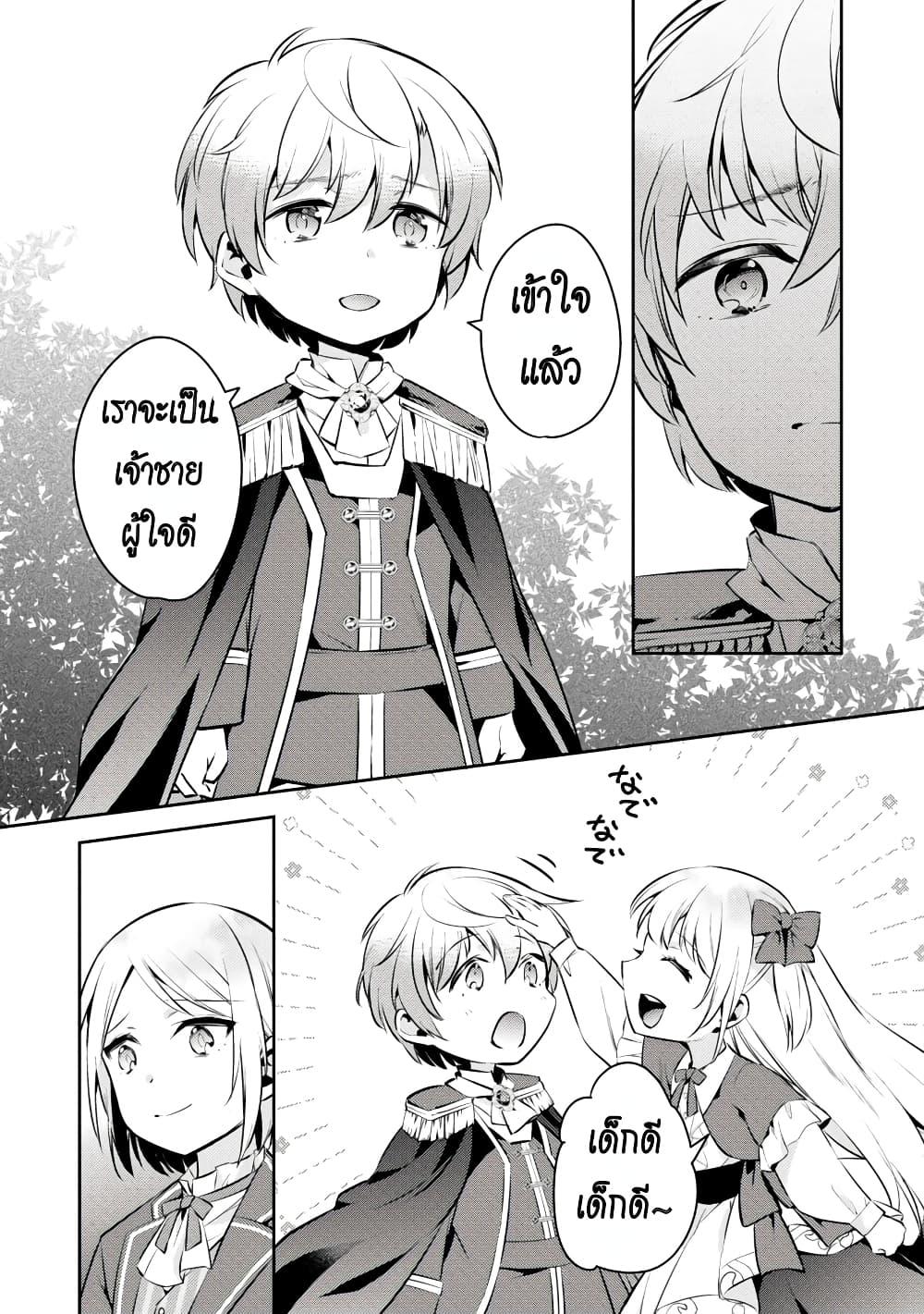 Manga-lc-com อ่านมังงะ อ่านการ์ตูน ออนไลน์ ฟรี Akuyaku Reijo No Ani Ni Tensei Shimashita ตอนที่ 1 2 3 4 5 6 7 8 9 10 11 12 13 14 ฟรี ไม่มีโฆษณา Manga-lc - อ่าน มังงะ อ่าน การ์ตูน ออนไลน์ อ่านมังงะ ฟรี