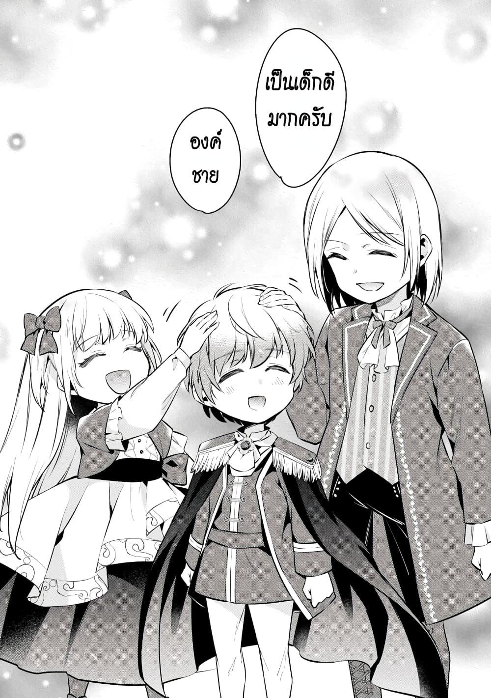 Manga-lc-com อ่านมังงะ อ่านการ์ตูน ออนไลน์ ฟรี Akuyaku Reijo No Ani Ni Tensei Shimashita ตอนที่ 1 2 3 4 5 6 7 8 9 10 11 12 13 14 ฟรี ไม่มีโฆษณา Manga-lc - อ่าน มังงะ อ่าน การ์ตูน ออนไลน์ อ่านมังงะ ฟรี