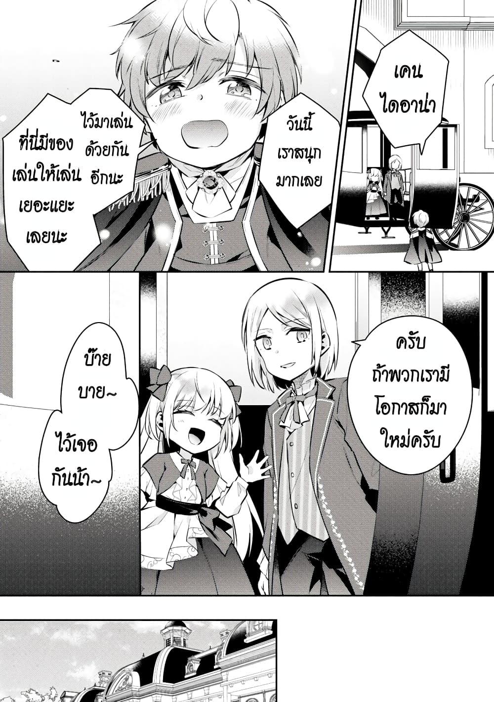 Manga-lc-com อ่านมังงะ อ่านการ์ตูน ออนไลน์ ฟรี Akuyaku Reijo No Ani Ni Tensei Shimashita ตอนที่ 1 2 3 4 5 6 7 8 9 10 11 12 13 14 ฟรี ไม่มีโฆษณา Manga-lc - อ่าน มังงะ อ่าน การ์ตูน ออนไลน์ อ่านมังงะ ฟรี