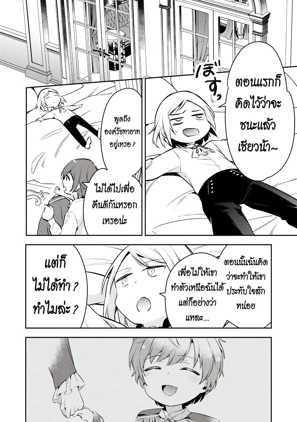Manga-lc-com อ่านมังงะ อ่านการ์ตูน ออนไลน์ ฟรี Akuyaku Reijo No Ani Ni Tensei Shimashita ตอนที่ 1 2 3 4 5 6 7 8 9 10 11 12 13 14 ฟรี ไม่มีโฆษณา Manga-lc - อ่าน มังงะ อ่าน การ์ตูน ออนไลน์ อ่านมังงะ ฟรี