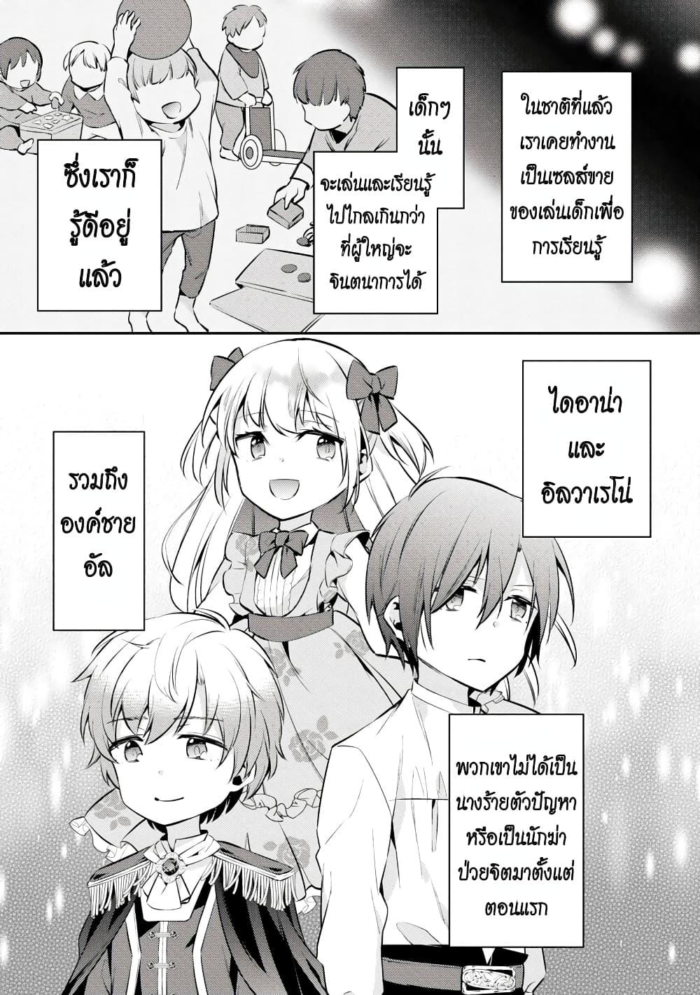 Manga-lc-com อ่านมังงะ อ่านการ์ตูน ออนไลน์ ฟรี Akuyaku Reijo No Ani Ni Tensei Shimashita ตอนที่ 1 2 3 4 5 6 7 8 9 10 11 12 13 14 ฟรี ไม่มีโฆษณา Manga-lc - อ่าน มังงะ อ่าน การ์ตูน ออนไลน์ อ่านมังงะ ฟรี