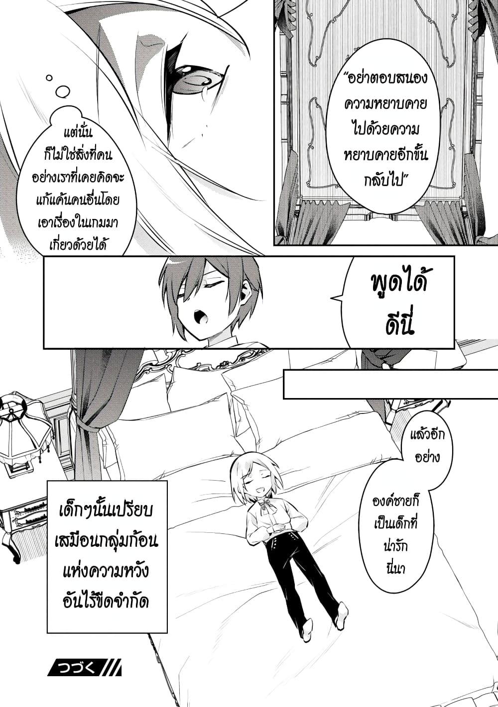 Manga-lc-com อ่านมังงะ อ่านการ์ตูน ออนไลน์ ฟรี Akuyaku Reijo No Ani Ni Tensei Shimashita ตอนที่ 1 2 3 4 5 6 7 8 9 10 11 12 13 14 ฟรี ไม่มีโฆษณา Manga-lc - อ่าน มังงะ อ่าน การ์ตูน ออนไลน์ อ่านมังงะ ฟรี